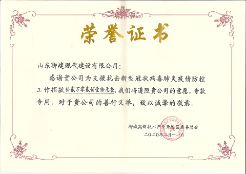 捐款.jpg 捐款.jpg