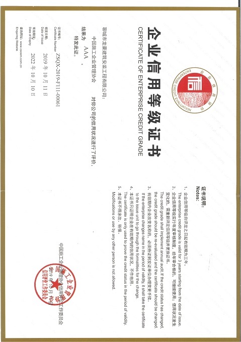 3A企業(yè).jpg 3A企業(yè).jpg