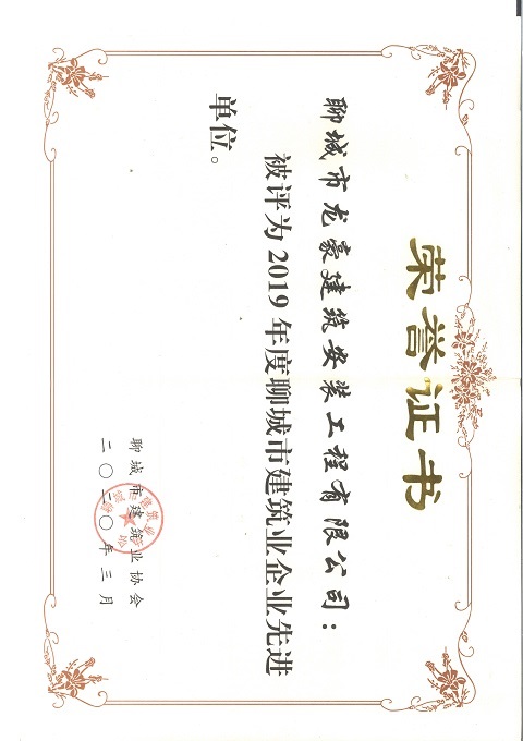 先進單位.jpg 先進單位.jpg