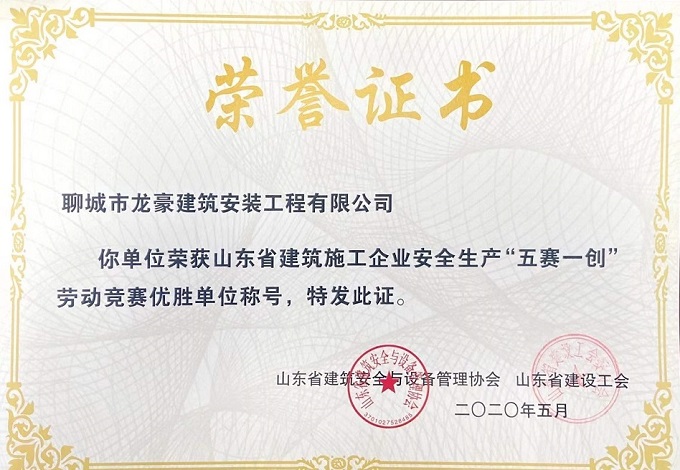 五賽一創(chuàng).jpg 五賽一創(chuàng).jpg