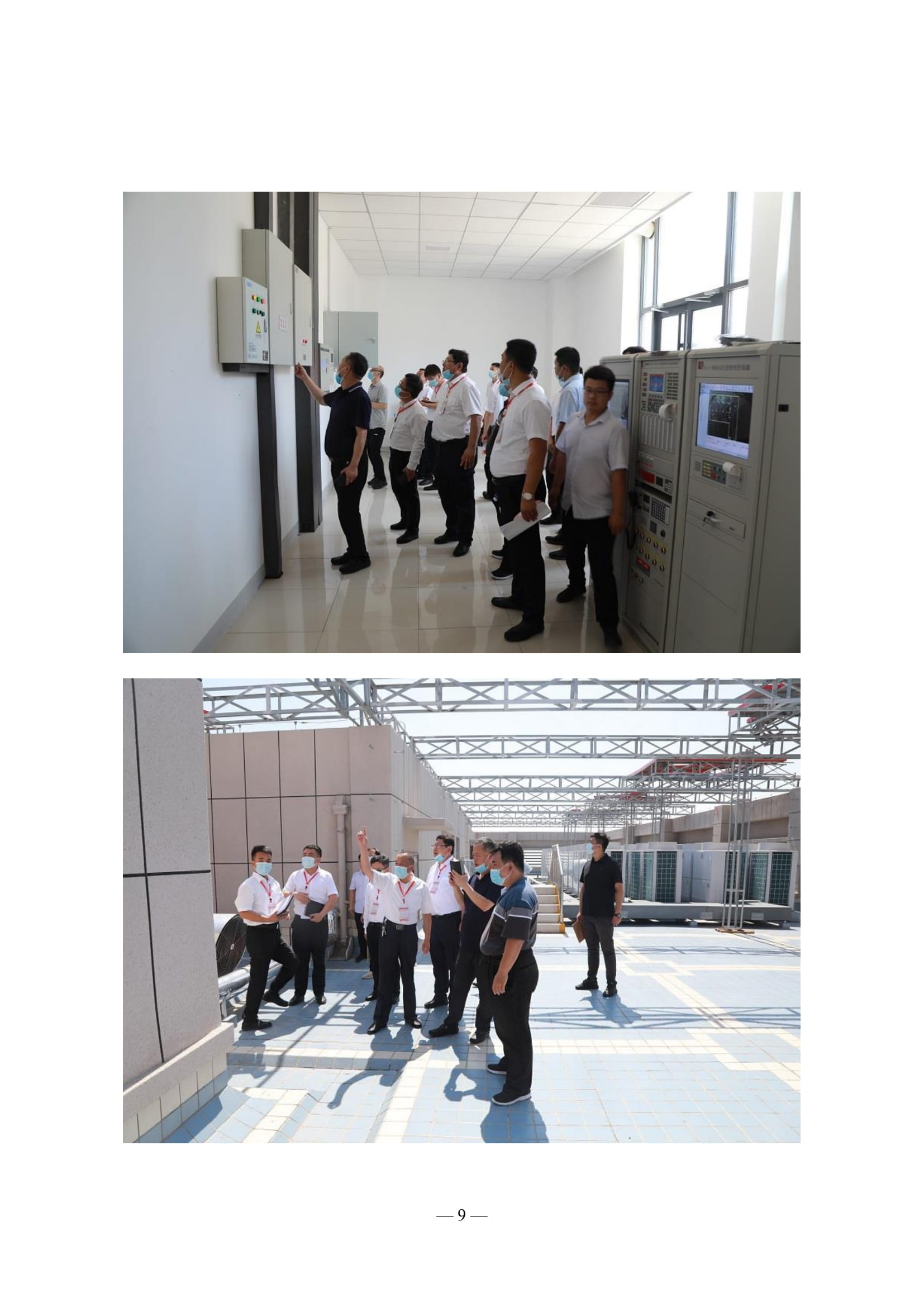 聊城市建筑業(yè)協(xié)會(huì)工作簡(jiǎn)報(bào)(2022第2期)-10.jpg 聊城市建筑業(yè)協(xié)會(huì)工作簡(jiǎn)報(bào)(2022第2期)-10.jpg